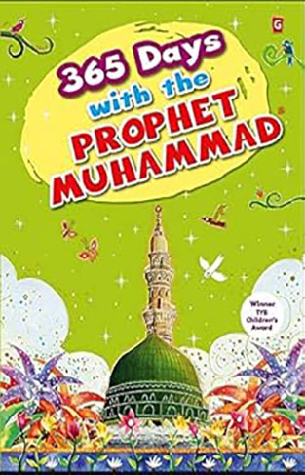 365 Days with the Prophet Muhammad صلى الله عليه و سلم